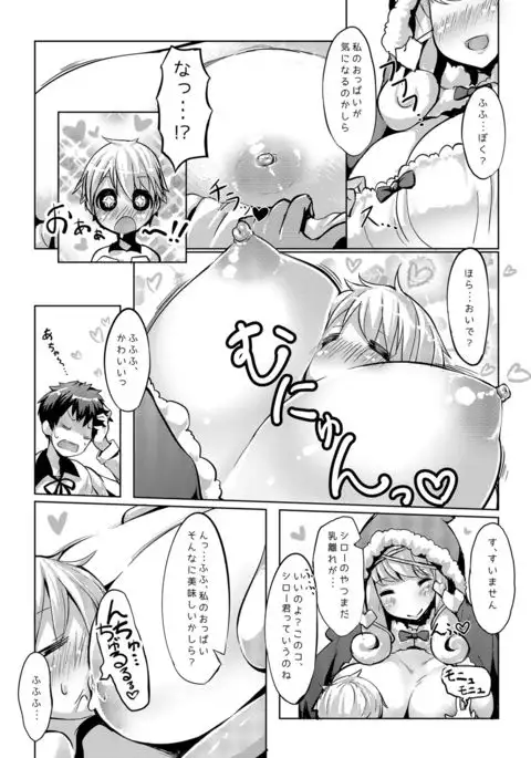 Banishiro Seisakusho Matome