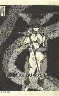 [Kamitou Masaki] Kantou Usagigumi [Chinese]