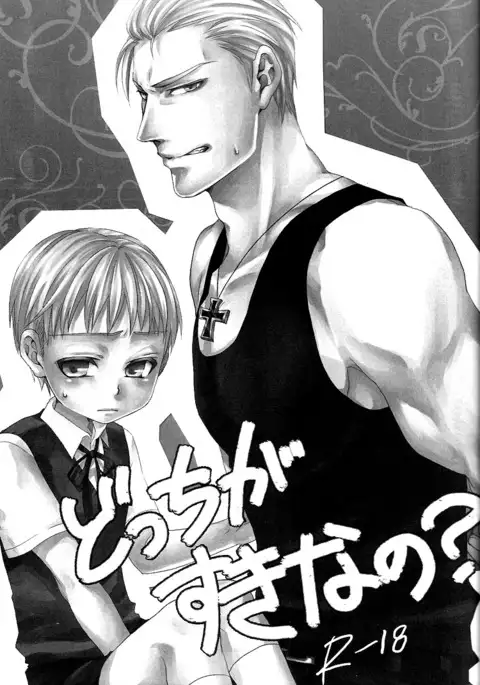 Which Would You Prefer