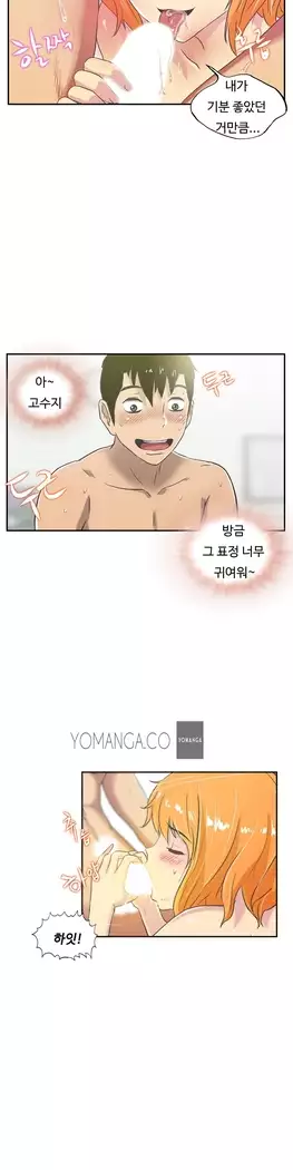 One Room Hero Ch.1-39