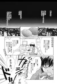 [Anthology] Petafeti. 10