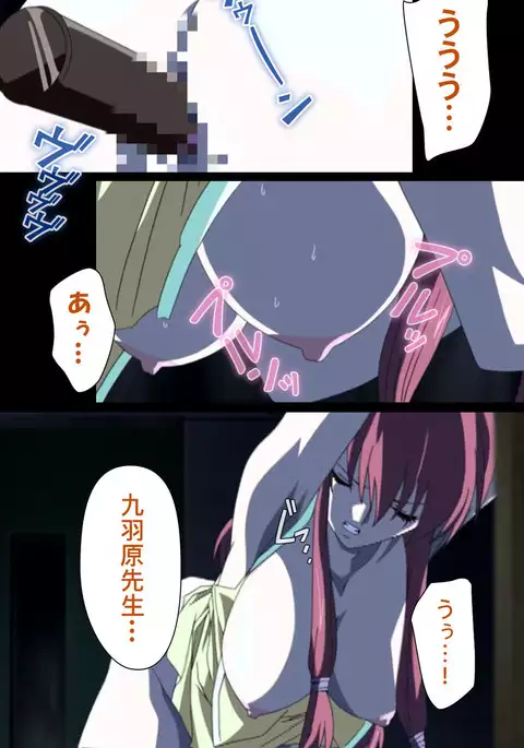 Yakin Byoutou・Ni ope:02 Complete Ban