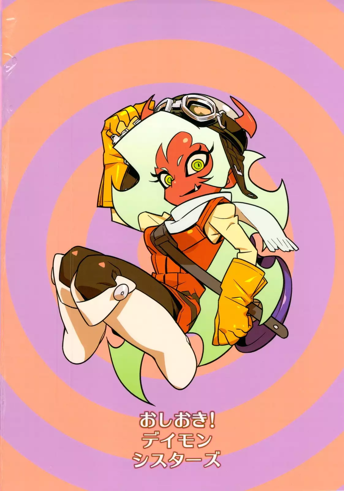 Oshioki! Demon Sisters