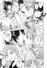 [Hiryuu Ran] Imouto wa Idol!? - Sister is Idol