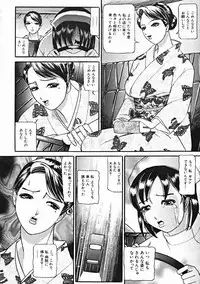 COMIC MUJIN 2004-10