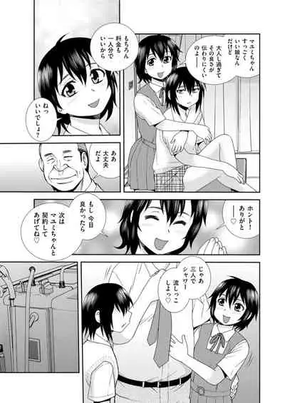 Men's Gold 2022-01 [Digital]