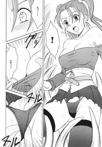 (C70) [Crimson Comics (Crimson)] Midasareshi Onna Madoushi Soushuuhen (Dragon Quest VIII)