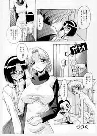 [Hindenburg] Kyoudai Ai