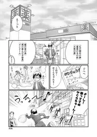 COMIC AUN 2017-04 [Digital]