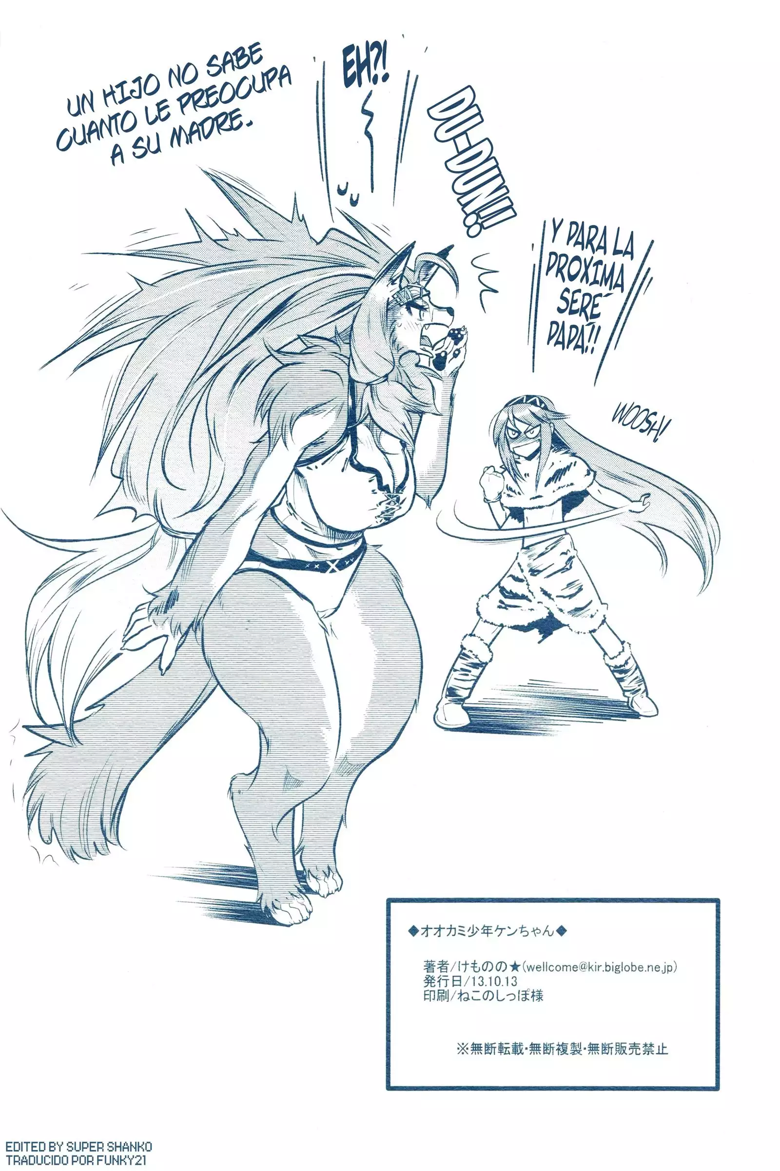 Ookami Shounen Ken-chan