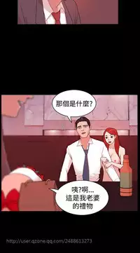 [Black October] Looser Ch.1~11 [Chinese]中文