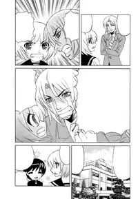 [Yamamoto Yoshifumi] Ane Plus