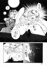 [Kojima Miu] Tokubetsu Shinsatsushitsu