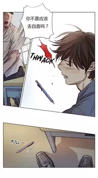 [Ramjak] Atonement Camp Ch.0-36 (Chinese)