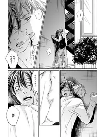 MAGAZINE BE×BOY 2015-12 [Digital]