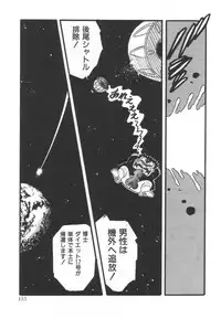 [Tayama Mamito] OGYOHGI