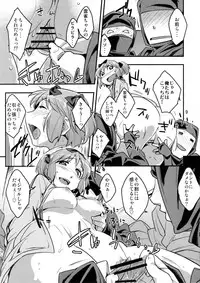 (C81) [Rabbit House (Akimoto Karma)] Hibari-chan no Usui Hon (Senran Kagura)