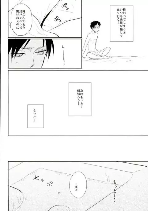 [Yureika あぁ素晴らしき性活