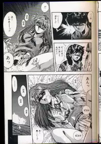 [Yuuki] Handsome Body