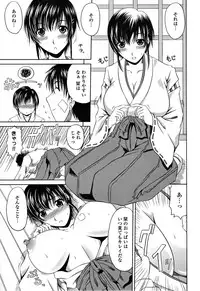 [Kai Hiroyuki] Love Kachu - Lovers Time