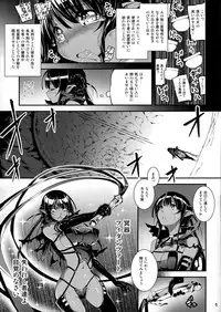 (COMIC1☆9) [Kikurage-ya (Kikurage)] Kuro no Riiman to Shireizukai Kuroeru