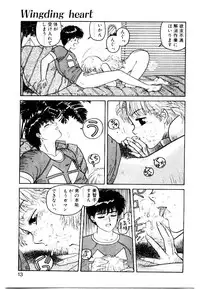 [Toshiki Yui] Wingding Party