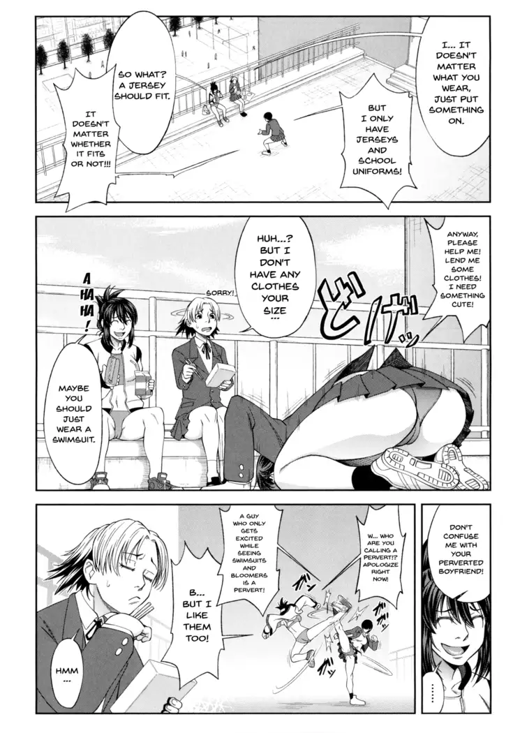 I Became A Sex Slave