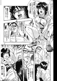 Men's Dolphin 2000-01 Vol. 05