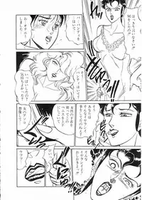 [Moriya Neko] Madonna Club