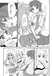 [Tomoe Tenbu] Sandwich Sisters