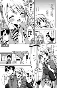 COMIC Potpourri Club 2015-10