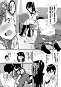 COMIC BAVEL 2018-05 [Digital]