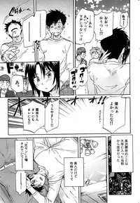 Comic Bazooka DEEP 2007-11 Vol.3