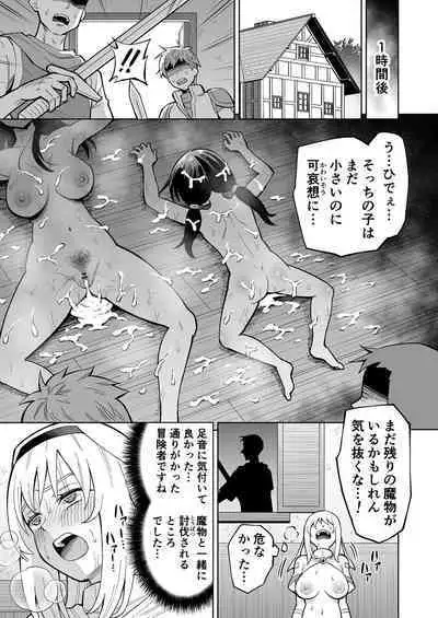 Kanojo Ga Monsutā Ni Natta Hi