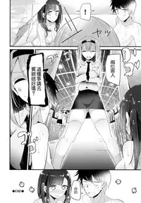 [Oouso] Knee High Sex + Toranoana Gentei Tokuten [Chinese]