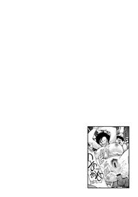 [KANZUME] Pocha Waki Bitch [Digital]