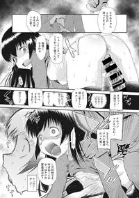 [Anthology] Little Girl Strike Vol. 1