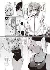 COMIC Masyo 2011-11 [Digital]