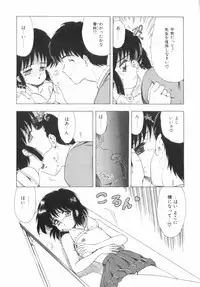 [Ohnuma Hiroshi] RASHNESS