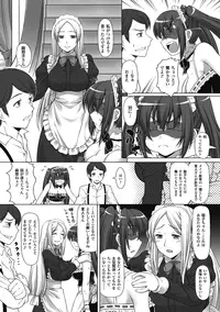 [Kaibara Keiya] Karen na Hana wa Tsumazu ni wa Irarenai [Digital]