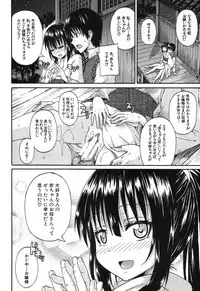 BUSTER COMIC 2013-09 [Digital]