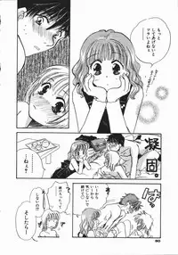 [Someya Miho] Honey Piece