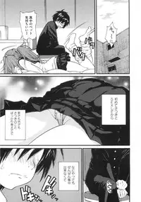 [Anthology] Mo - Ero Musume 100%