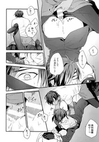 (C92) [irorabbi (Arima)] Kuri Mitsu Sairokushuu "Tomoshibi Tsuzuri" (Touken Ranbu)