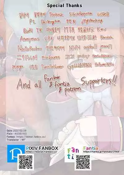 [Leonat] Rodjiura no Yuni-chan (Princess Connect! Re:Dive) [Uncensored]