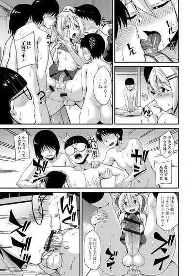 Otoko no musume no iru nichijou