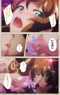 [Goban] Chichiiro Toiki Complete Ban