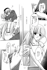 Manga Bangaichi 2007-04