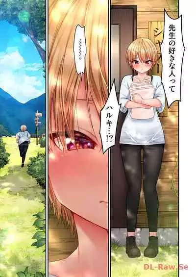 Haremu Kyanpu! 22-30