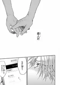 MAGAZINE BE×BOY 2016-09